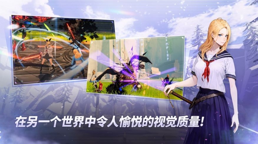 灵魂杀手空闲截图4