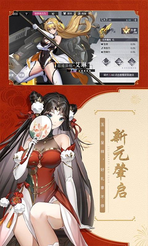 黑月应用宝截图5