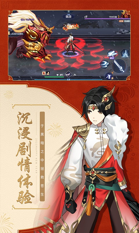 黑月应用宝截图3