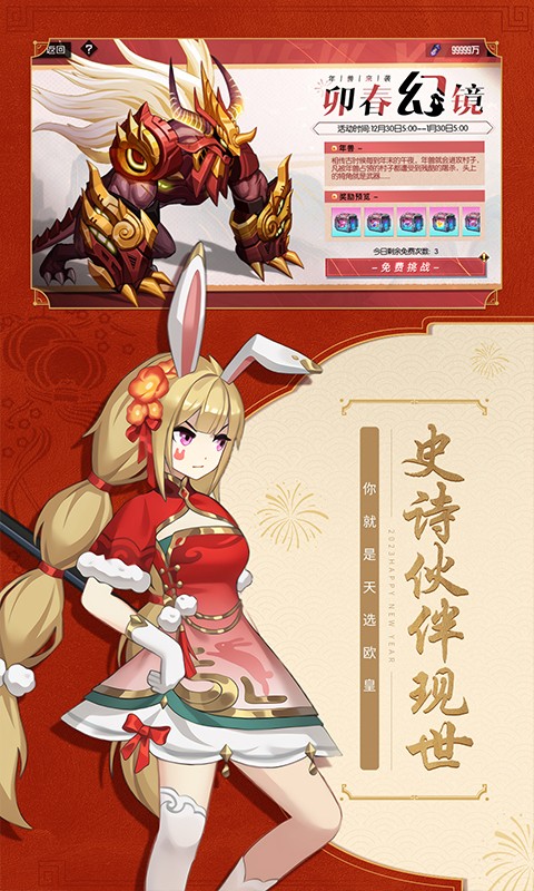 黑月应用宝截图2