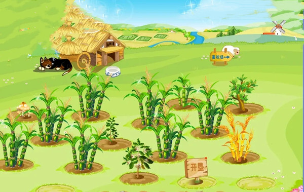 开心庄园红包版