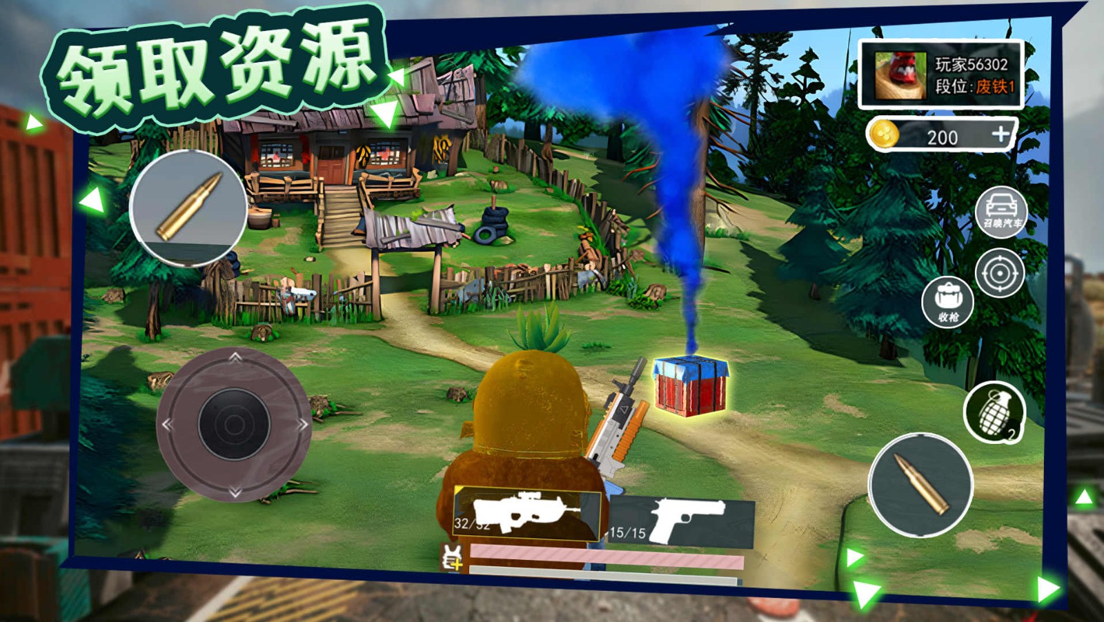 午夜熊的秘密免广告截图5