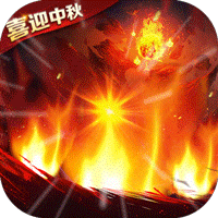 龙皇传说福利版