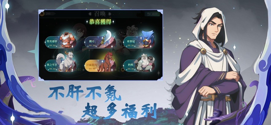 暗夜勇士觉醒截图4