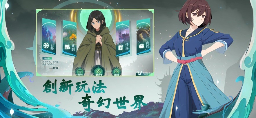 暗夜勇士觉醒截图5