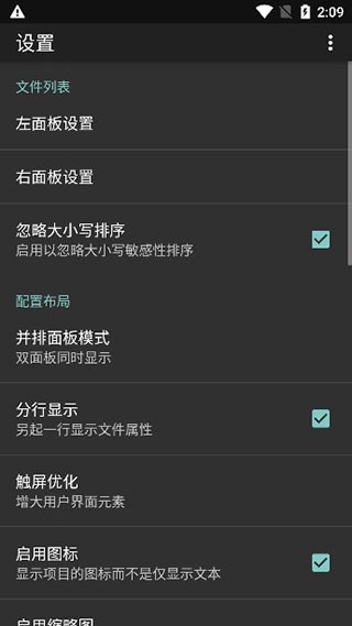 Ghost Commander截图1