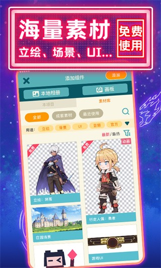 唤境最新版截图5