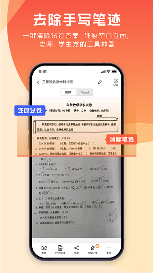 极光PDF截图4