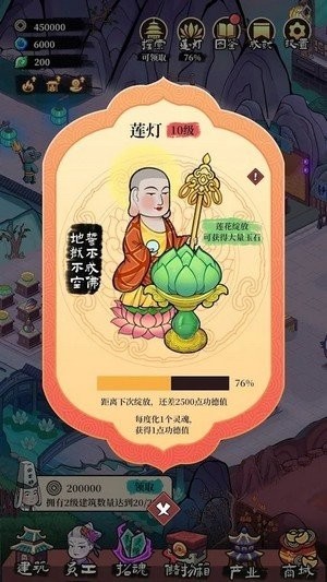 地府日记最新版截图2