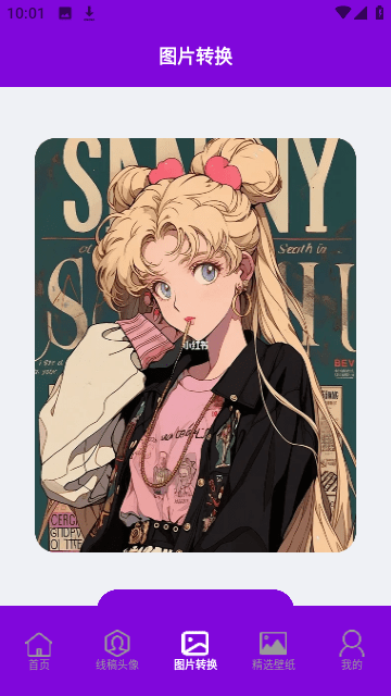 手机桌面壁纸精灵截图4