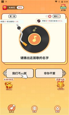 神曲万金阁截图3