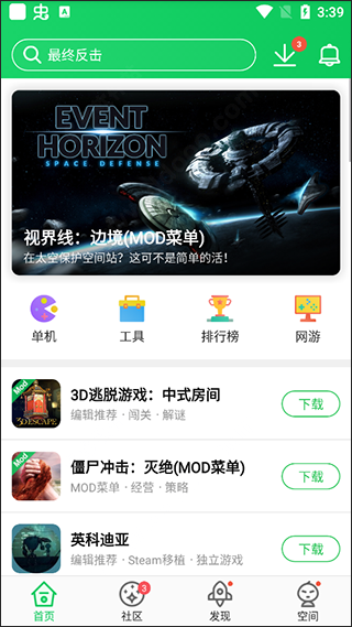 葫芦侠三楼官方正版