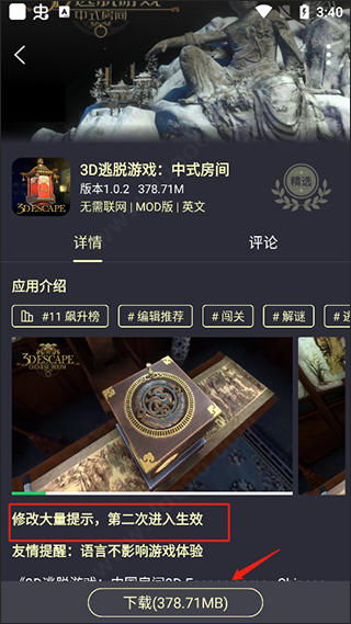 葫芦侠三楼官方正版