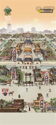 重生干帝王截图4