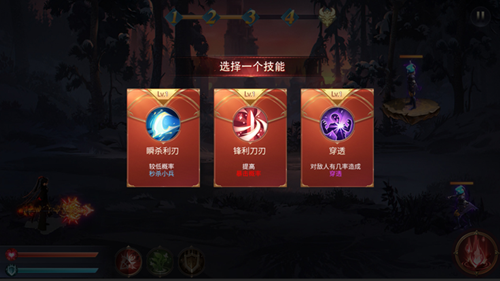 热血武道会魔力冒险截图3