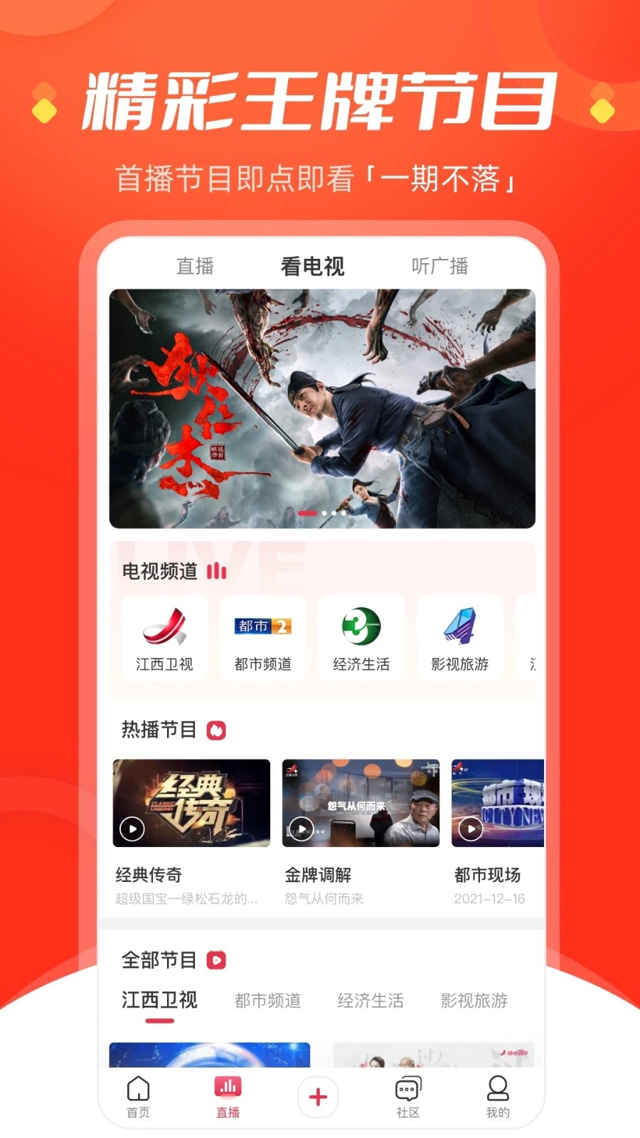 今视频截图3