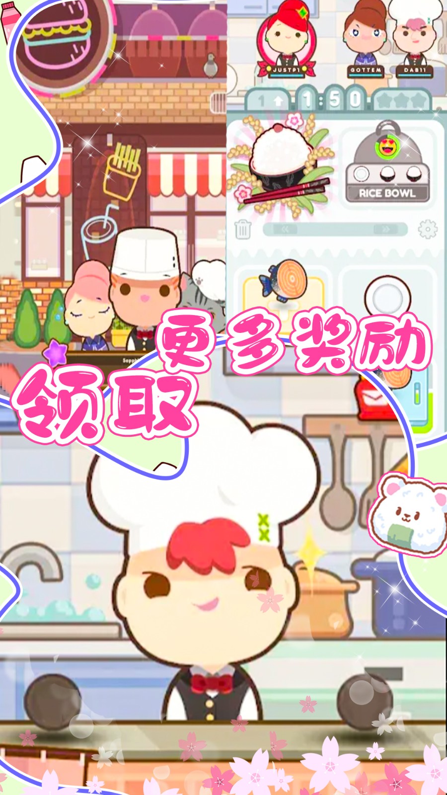 樱花小镇寿司店截图4