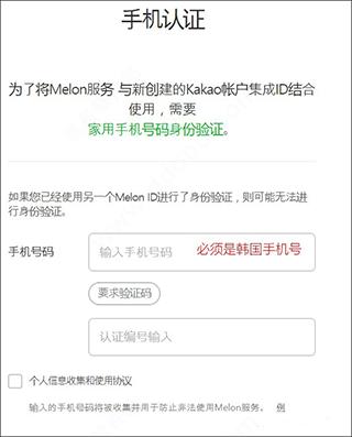 melon官方版