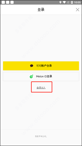 melon官方版