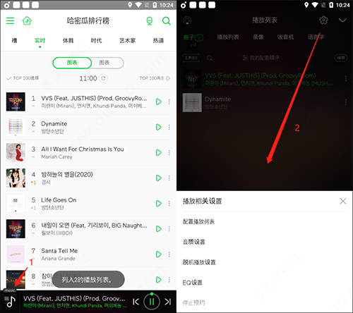 melon官方版