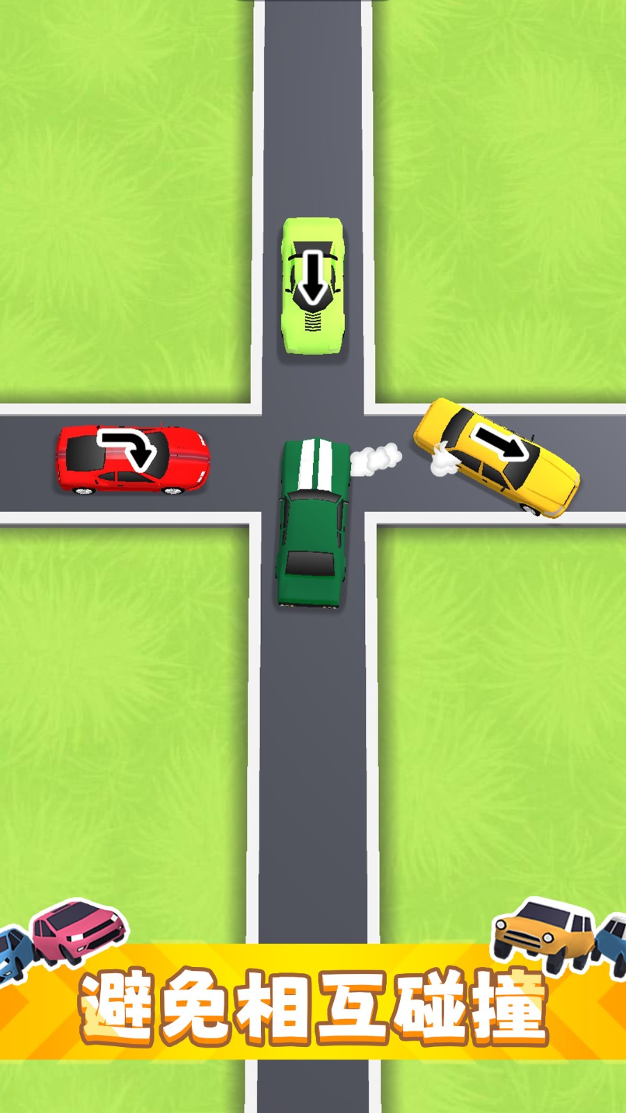 停车我最6截图1