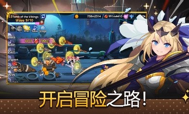 魔法枪骑士的冒险截图2