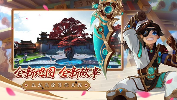 热血江湖怀旧版截图5