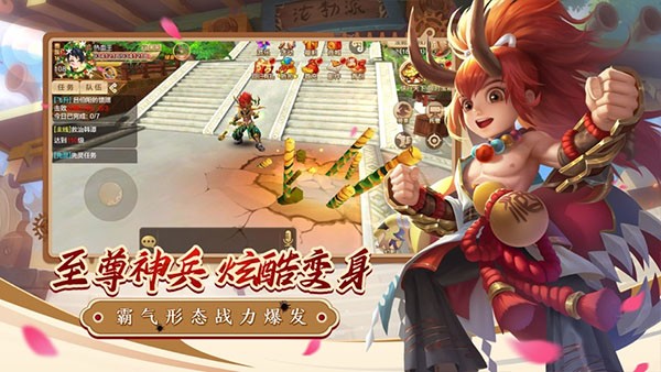 热血江湖怀旧版截图2