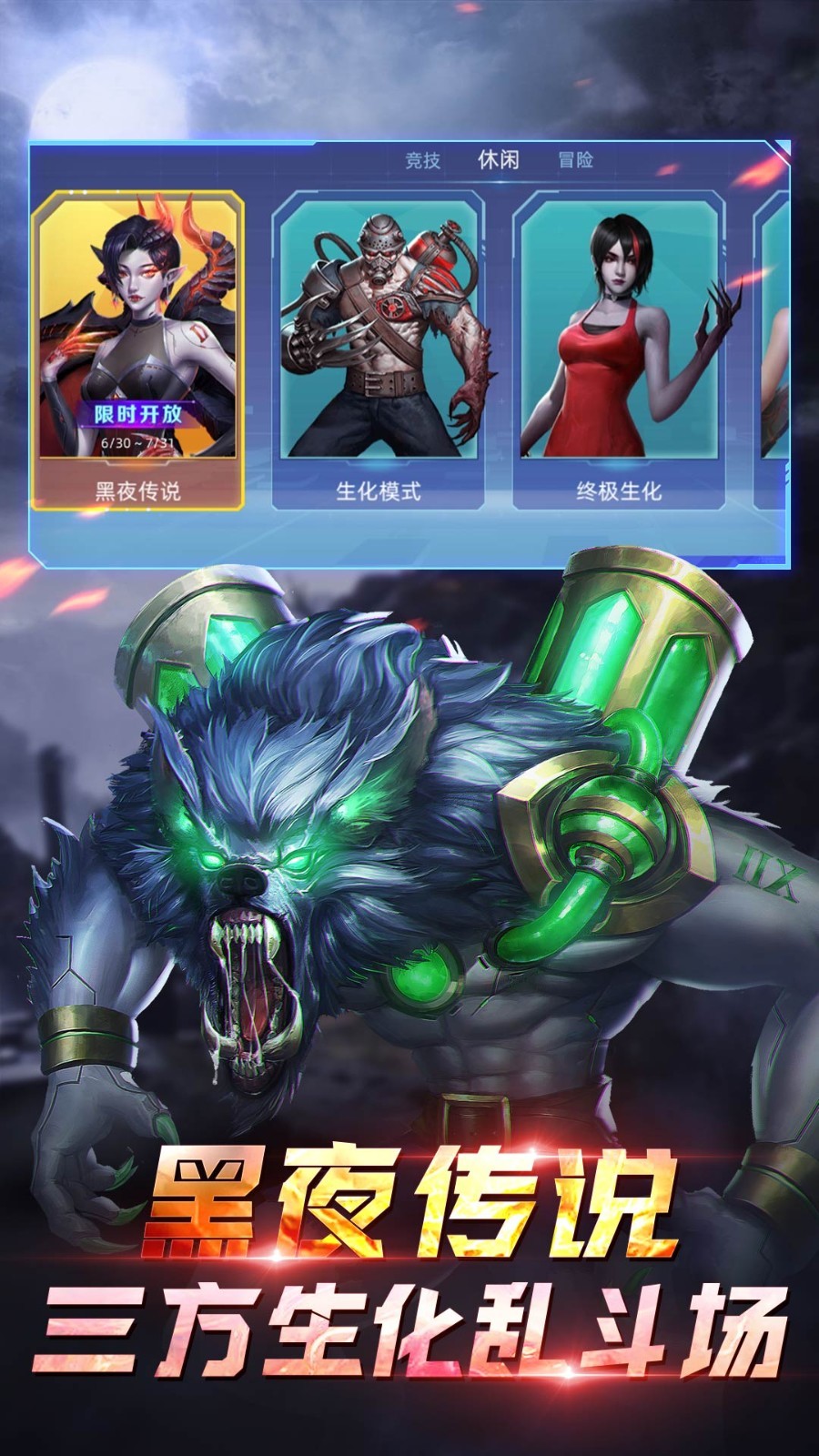 全民枪神边境王者2024截图1