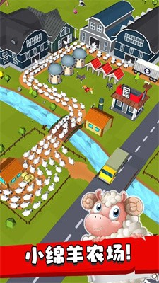 薅羊毛大亨截图5