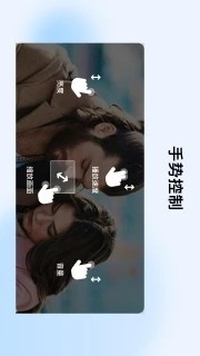 mxplayer专业版截图4