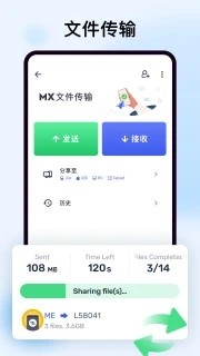 mxplayer专业版截图2