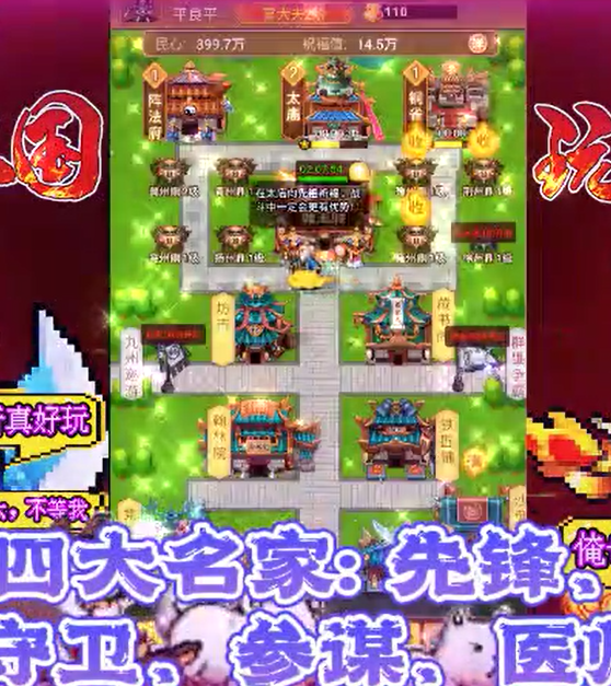 天芒之神五虎冲爆0.1折