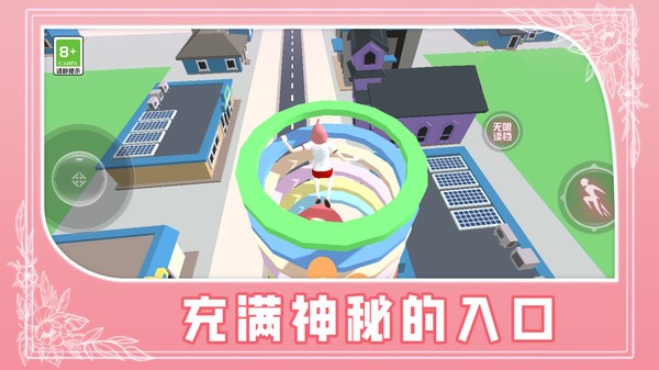 校园少女跑酷截图1