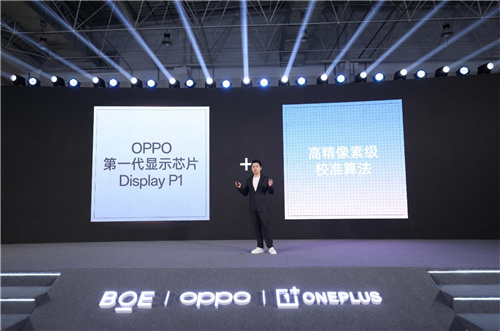 一加携手京东方打造手机屏幕巅峰之作东方屏

，一加 12 首发