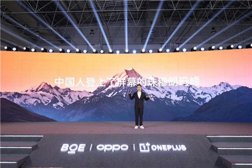 一加携手京东方打造手机屏幕巅峰之作东方屏
，东方打造巅峰东方一加 12 首发