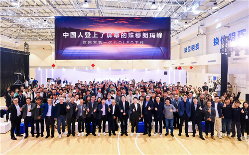 东坑镇工商联(商会)第六届执委会就职谢德强就任主席(会长...