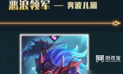 地下城与王国怎么把自己百年城奔波儿灞