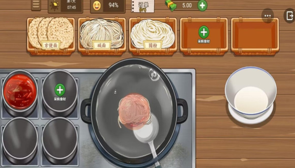 请叫我大厨截图2