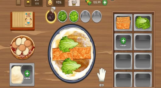 请叫我大厨截图4