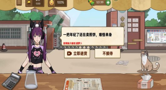 请叫我大厨截图3