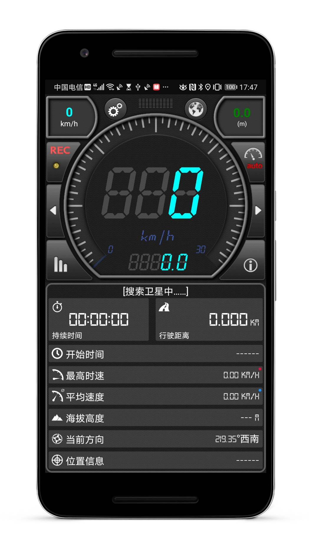 GPS车速表Pro截图2