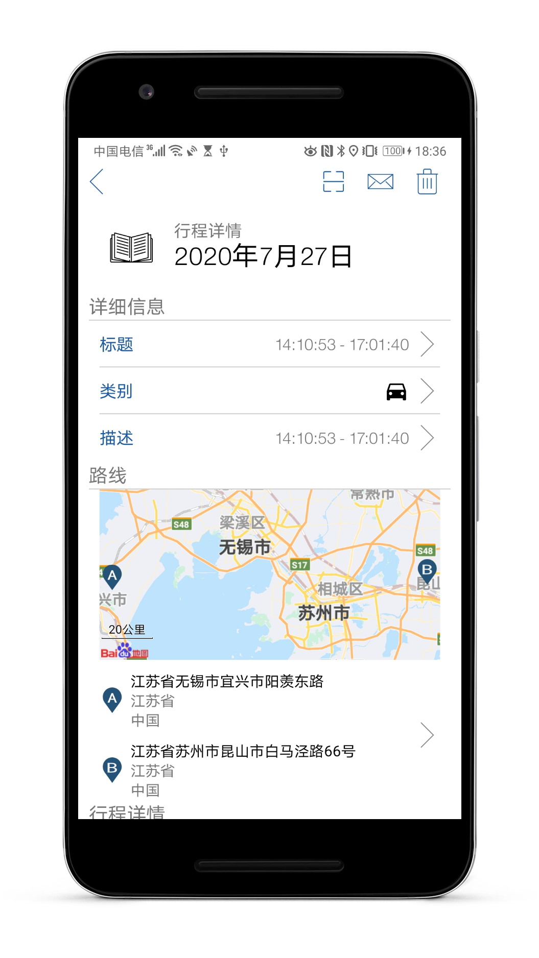 GPS车速表Pro截图5