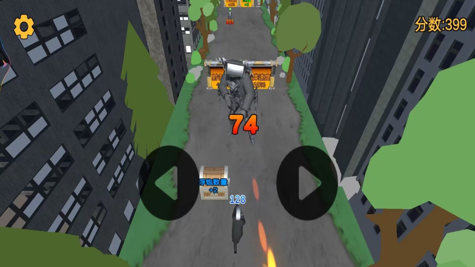 泰坦人生存进化截图3