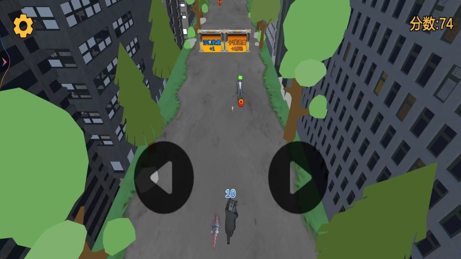 泰坦人生存进化截图2