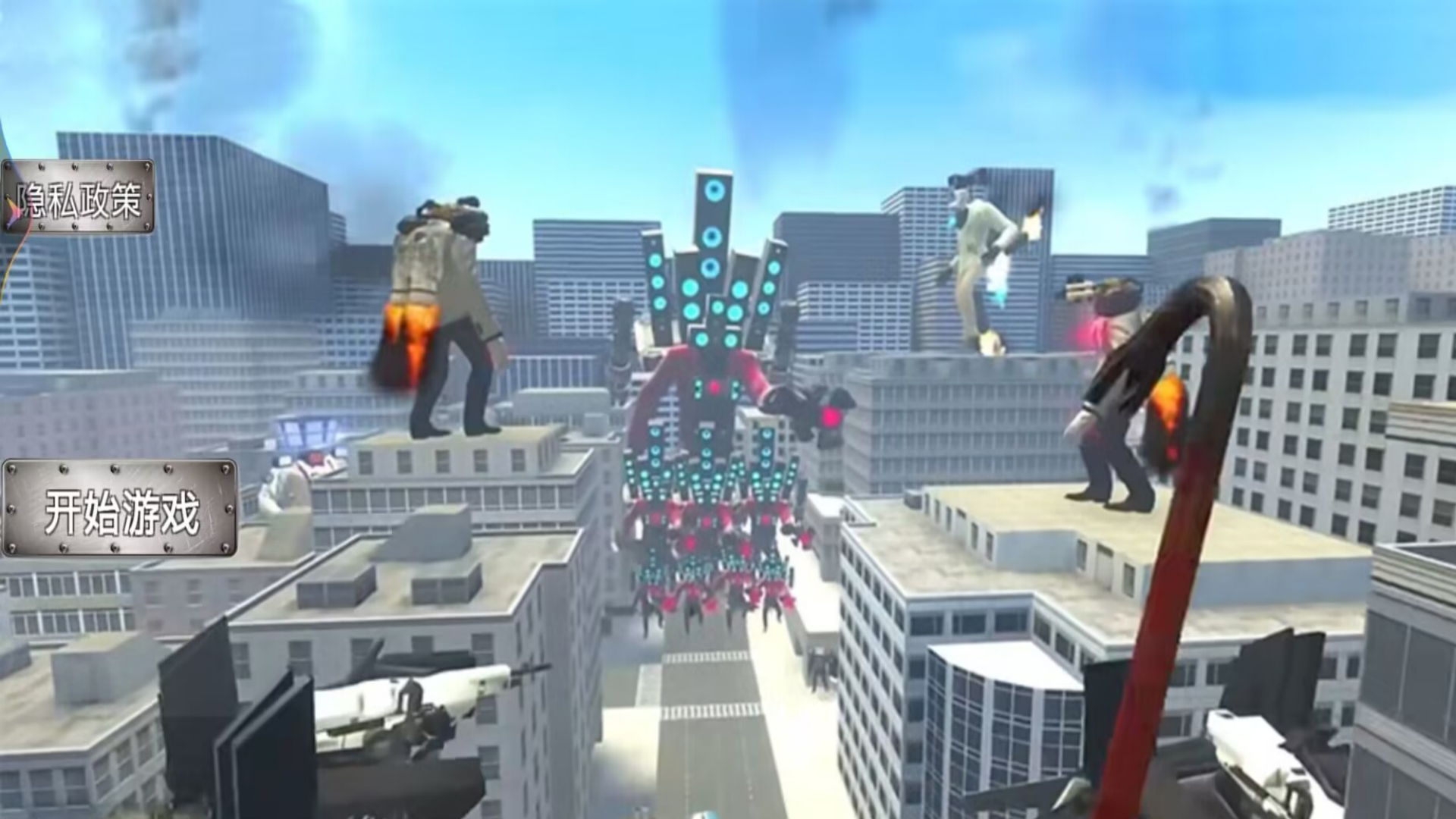 泰坦人生存进化截图1