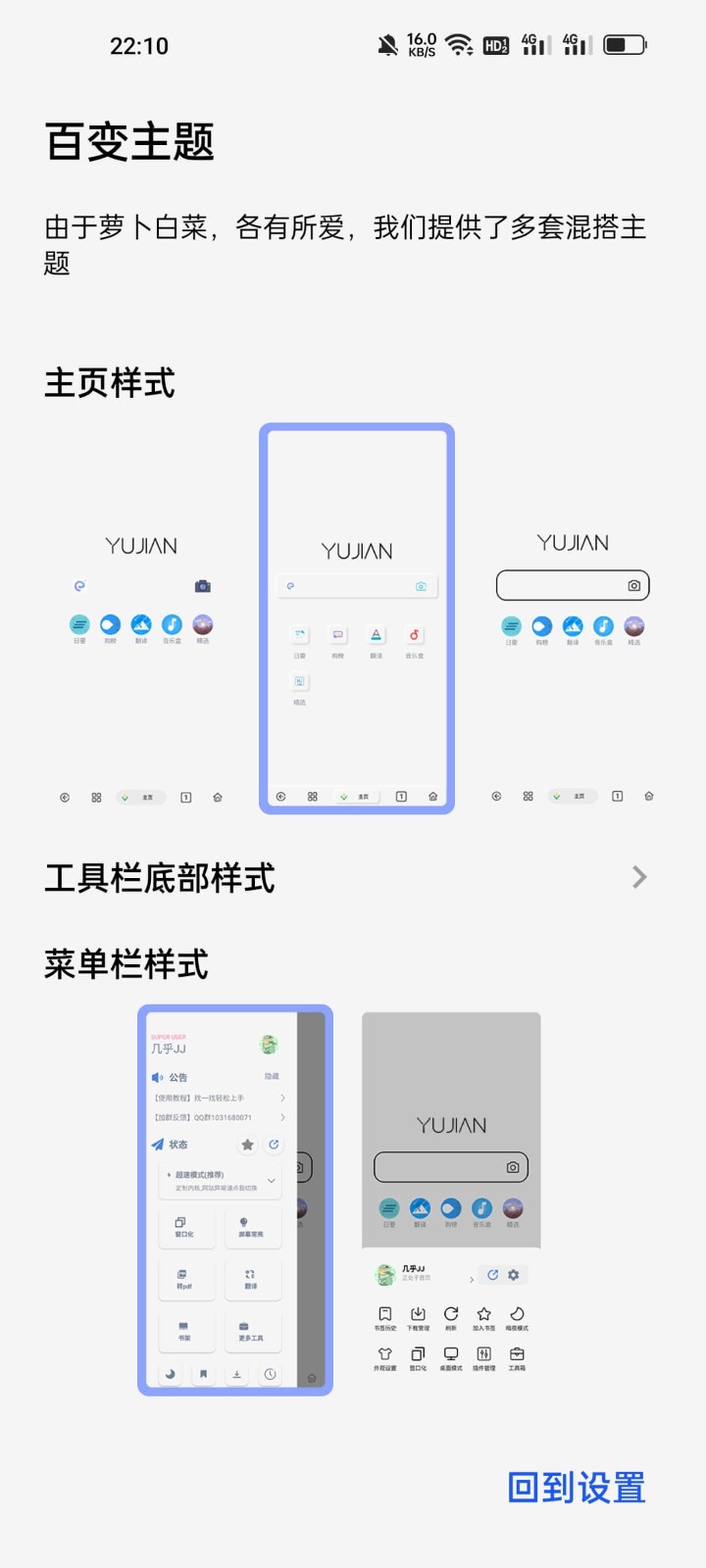 雨见投屏tv版截图1
