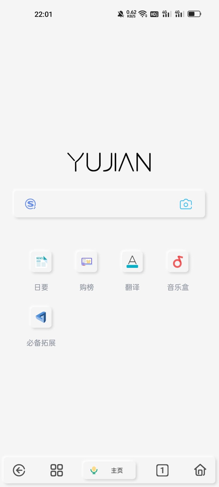 雨见投屏tv版截图2