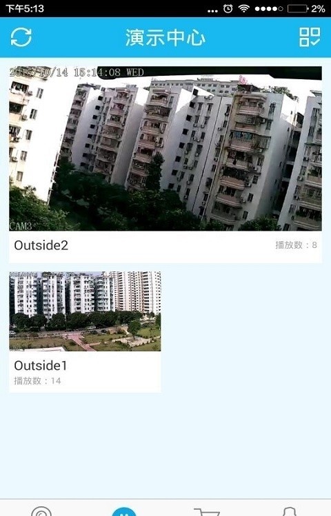 vaa6监控软件截图3