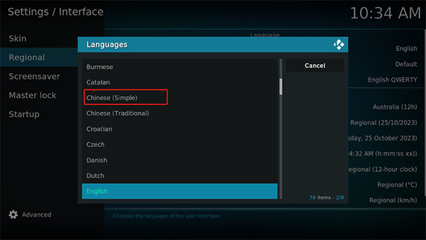 kodi播放器安卓中文版